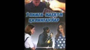 «Улимга махкум килинганлар» детиктив роман  якуний болим.Нуриддин Исмоилав