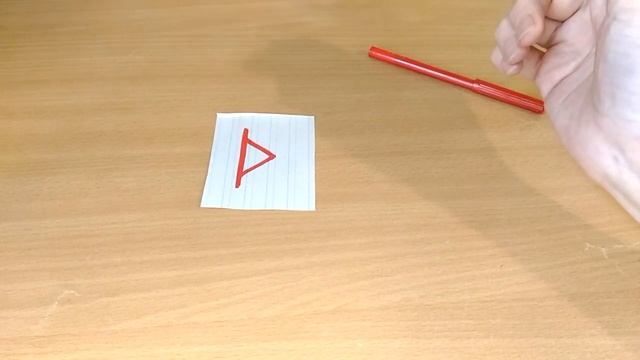 Руна крутых перемен - Турисаз. смотреть онлайн