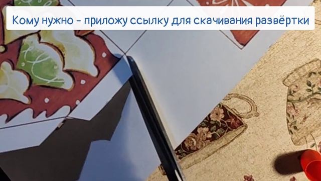 Парный адвент-календарь с 1 по 31 декабря! День первый :) #адвент #адвенткалендарь #новыйгод смотреть онлайн