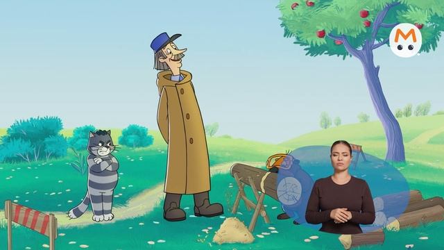 Простоквашино [ржя-34]