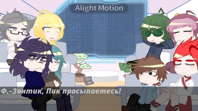 "Реакция 13карт на самих себя" (Аааа, спасите..)? смотреть онлайн