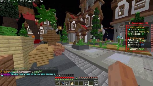 АНАРХИЯ - ПОЛУЧИЛ ДОНАТ ЗА 1 ЧАС ИГРЫ!ФАНТАЙМ смотреть онлайн