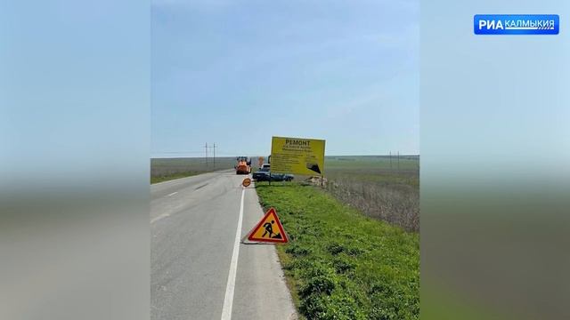 В Калмыкии начались дорожные работы в рамках национального проекта смотреть онлайн