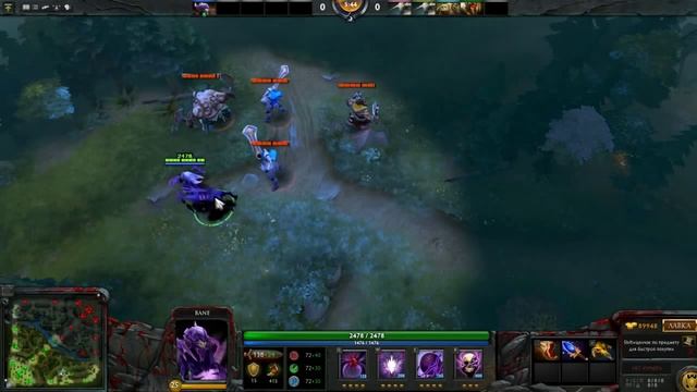 DotA 2. Bane Aghanim. Детальный осмотр. смотреть онлайн