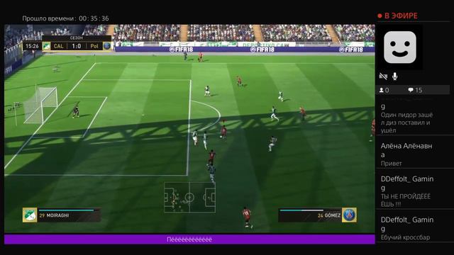 Fifa 18 , сыгранность 97 ?! смотреть онлайн