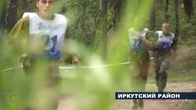 Чемпионат ФСБ по Сибирскому федеральному округу смотреть онлайн