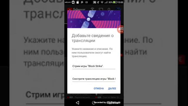 ЗАВТРА СТРИМ В 12:50 ПО МОСКОВСКОМУ ВРЕМЕНИ смотреть онлайн