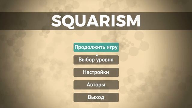 Walkthrough Squarism Level 5