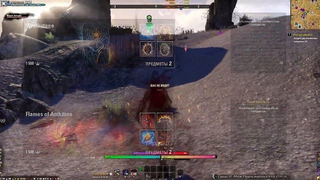 Дополнения в ТЕСО - какие, кому, когда? | Экскурс по самым нужным ДЛС