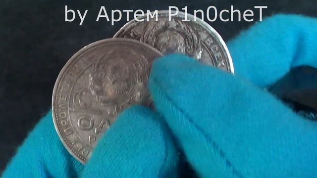Крупное советское серебро - рубли 1924 года СССР с ценными разновидностями смотреть онлайн