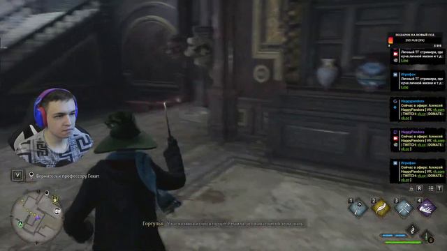Hogwarts Legacy с русской озвучкой! Стрим-прохождение, часть третья смотреть онлайн