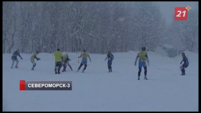 На Северном флоте проходит турнир по регби на снегу смотреть онлайн