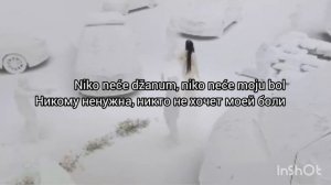 Moje more перевод и текст песни.