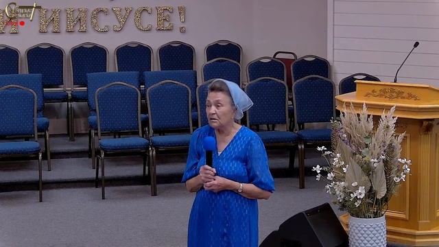 Live Stream Церкви " Живое Слово " Воскресное Вечернее Служение 05:00 p.m. 07/16/2023 смотреть онлайн