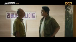 Жизнь на Марсе 1 сезон 9 серия