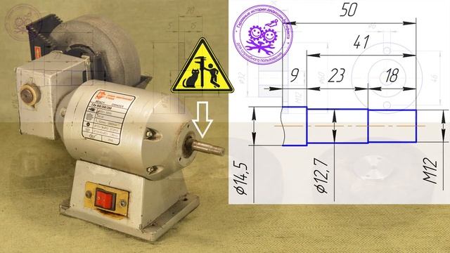 Переделка углового точильного станка в полировальный. Часть 1. смотреть онлайн