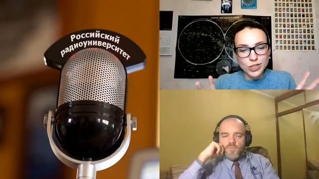 448. Е.В. Ефремова: Бедняга Плутон и транснептуновые небесные тела