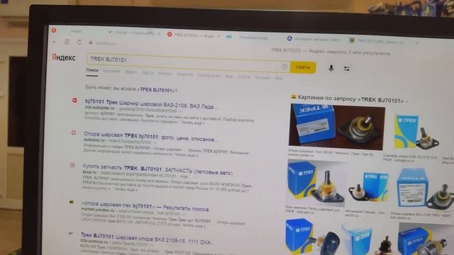 Лучшие шаровые опоры из всех ТРЕК серия "Чемпион" по цене вверх они особенно отличаются от других смотреть онлайн