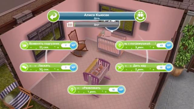 Показываю своих симов||Обустраивую детские комнаты| смотреть онлайн