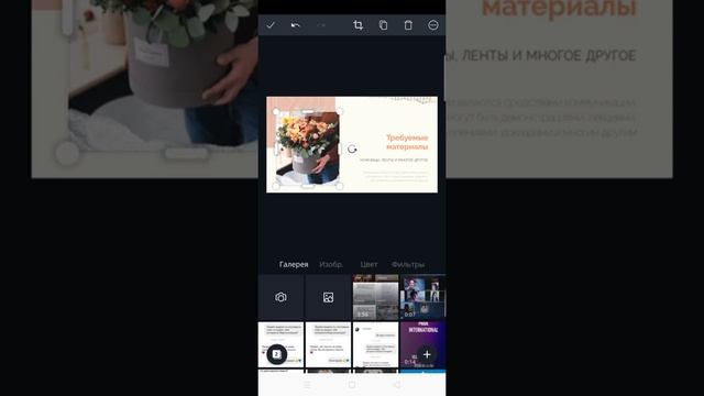 Как создать презентацию или лид Магнит с помощью телефона и приложения Canva смотреть онлайн