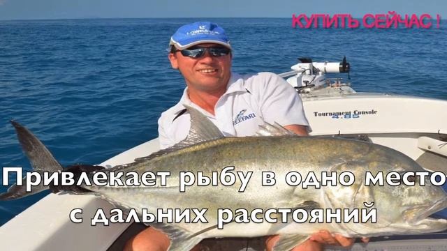 Активатор клева рыбы Fishhungry смотреть онлайн