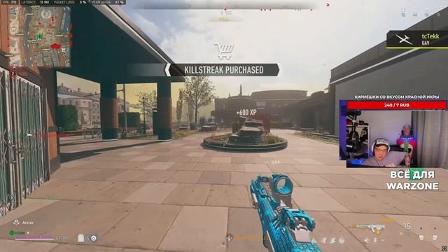 РПГ МЕТА В РАНКЕДЕ! WARZONE СТРИМ ОНЛАЙН! смотреть онлайн