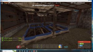 Rust как сделать автоматические грядки видео