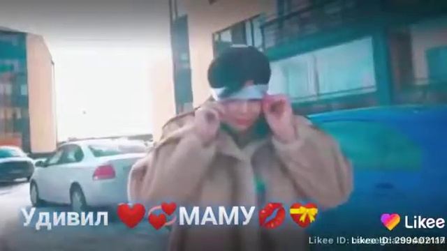Самый крутой подарок маме смотреть онлайн