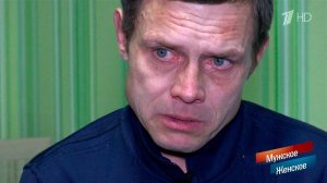 Каннибал ли? Мужское / Женское. Выпуск от 13.11.2017