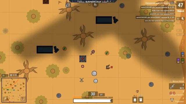 Играю в surviv.io с читами! смотреть онлайн
