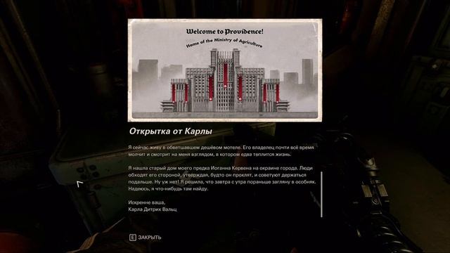 Wolfenstein 2: The New Colossus прохождение - ОКРЕСТНОСТИ БУНКЕРА, МАНХЭТТЕН (ГЛАВА 17) #18 смотреть онлайн