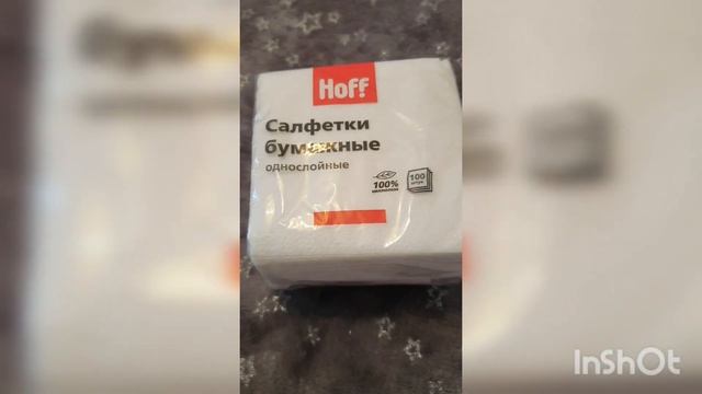 ?Покупки из Hoff / ХОФФ / Стеллаж / Обзор с ценами / СКИДКИ смотреть онлайн