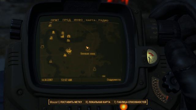 Fallout 4 МОДное выживание #5 смотреть онлайн