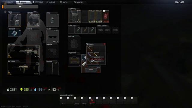 надежды разбитые о голова глаза | тарков | EFT | escape from tarkov | tarkov | смотреть онлайн