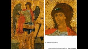 Древнерусская иконопись