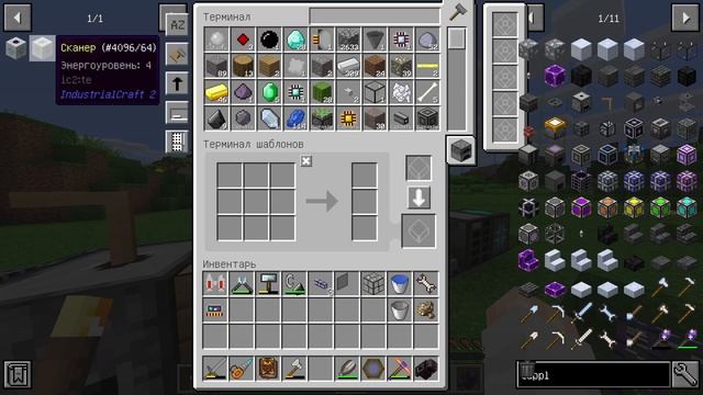 ПОДКЛЮЧЕНИЕ! ПРОХОЖДЕНИЕ СБОРКИ MINECRAFT. #10 смотреть онлайн