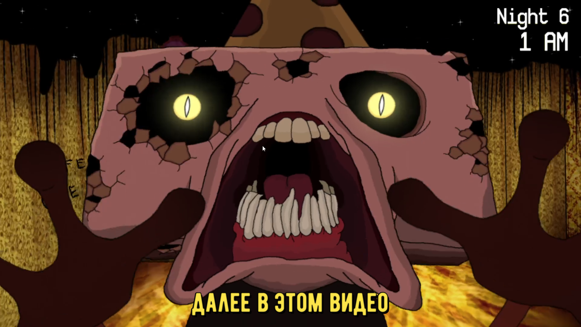 Флумпти и Его БАНДА One Week at Flumpty's Ultimate Concepts - Night 6 Concept (Плохая концовка) смотреть онлайн