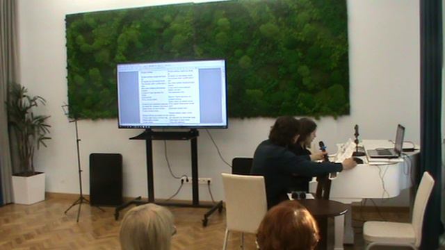 ЦМД ВДНХ Трава у дома разбор по нотам смотреть онлайн