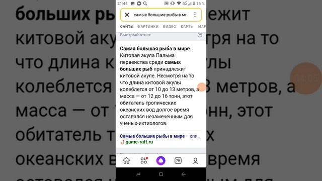 самые большие рыбы и самые большие животные смотреть онлайн
