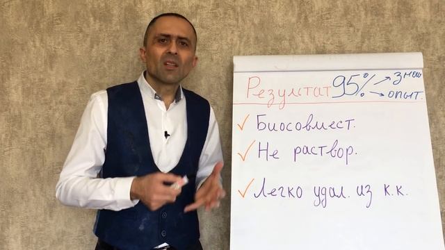 Какой силер лучше? Выход силера за верхушку. Силер в стоматологии смотреть онлайн