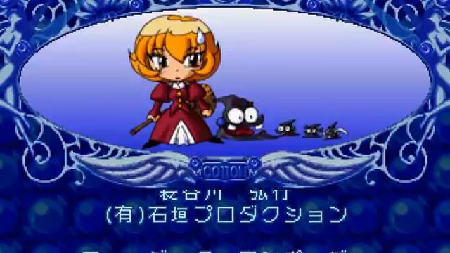 Cotton 2 (JP) (Sega Saturn) ||