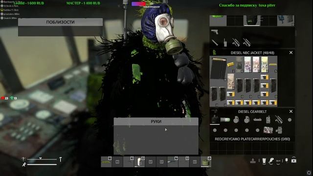 #Dayz. МАТ. Bear Apocalypse PVE. Недостатки - неразговорчив, достоинства - неболтлив. ♥18+ смотреть онлайн