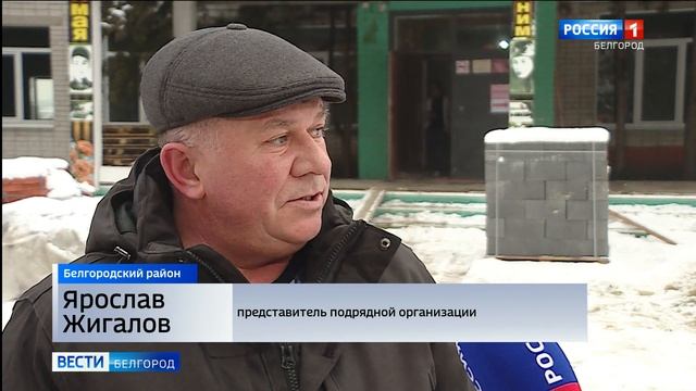 Строители капитально ремонтируют Хохловскую школу в Белгородском районе смотреть онлайн