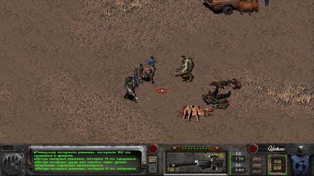 Fallout 2. 31 - Высококачественное ПО. Тестирование выполняемое разработчиками. Отладка. смотреть онлайн