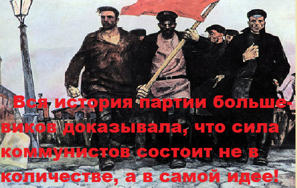 #АвангардПролетариата.mp4 смотреть онлайн