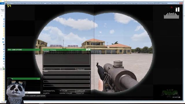 Arma3 Редактор Видео. Прицелы и бинокли в игре. Настройка и запуск. Всё подробно смотреть онлайн