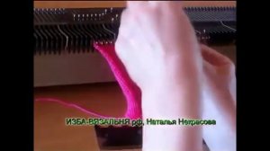 Уроки вязания на машине от Натальи Некрасовой . Ажур №47