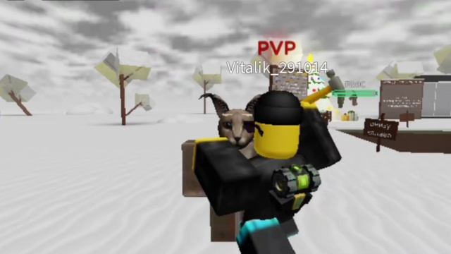 внизу канава... меми Roblox смотреть онлайн