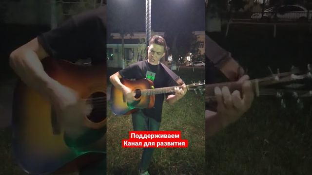 лесник (cover) смотреть онлайн