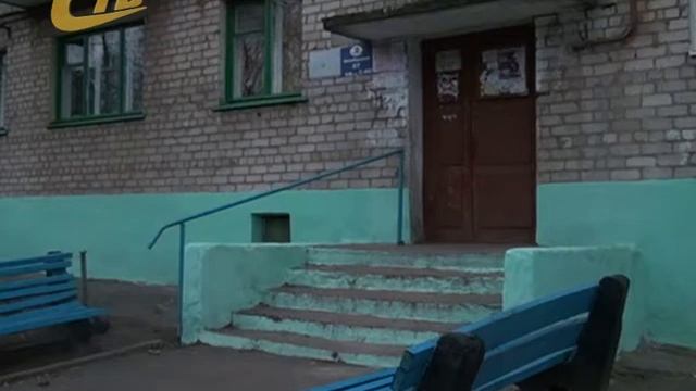 Добротный ремонт